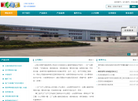上海立定展示模型缩略图