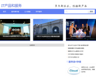 赛迪网产品和技术缩略图
