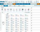 汽车品牌标志大全频道缩略图