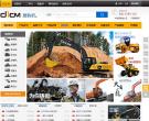 第一工程机械网购机中心缩略图