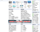 e-works网博会缩略图