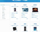 硅谷动力产品库缩略图