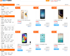 IT168IT产品实时报价库缩略图