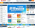 机电在线产品库缩略图