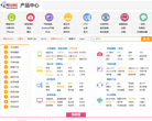PChome电脑之家产品中心缩略图