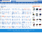 泡泡网电子产品报价缩略图
