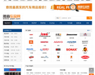 雅森车品网汽车用品大全频道缩略图