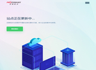 北京远景视点官网缩略图
