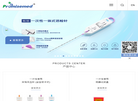 普昂医疗科技缩略图