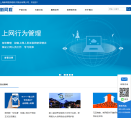 新网程缩略图
