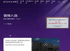 深圳市普博医疗科技缩略图