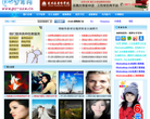 PS学习网缩略图