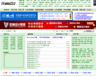 PS123素材网缩略图