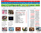 |电玩之家索尼PS2模拟中文游戏缩略图