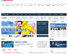 电玩巴士PS4中文网缩略图