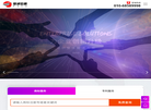 北京市捷诚信通知识产权代理缩略图