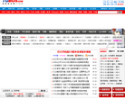 电玩巴士PSP中文网缩略图