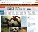 k73电玩之家缩略图