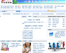中国心理网缩略图