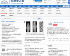 心理学之家缩略图