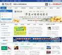 华夏心理缩略图