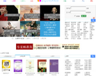 心理学空间缩略图