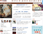 心灵咖啡网缩略图