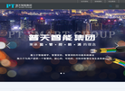 PT普天智能集团缩略图