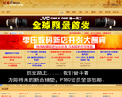捌零音乐论坛缩略图