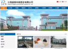 庞泰环保缩略图