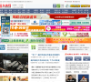 东南网莆田站缩略图