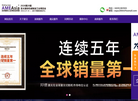 中工智科技缩略图