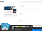 PTE考试信息网缩略图