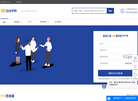 PTE在线学院缩略图