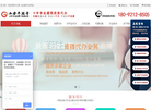 西安平头哥商业运营缩略图
