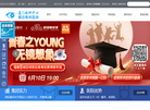莆田华厦眼科医院缩略图