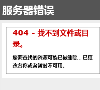 莆田气象网缩略图