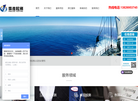 精准通检测认证缩略图
