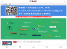 PT邀请码网缩略图