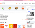 淘宝联盟缩略图