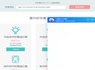 北京九蚂蚁科技缩略图