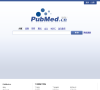 PubMed 文献数据库缩略图