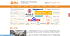 普点科技缩略图