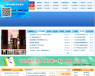 浦东教育网缩略图