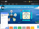 深圳市普方软件缩略图