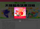 小影化妆品店缩略图