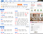 普加网缩略图