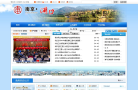浦口区政府缩略图