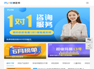谱蓝保险代理缩略图