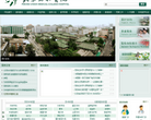 北京协和医院官网缩略图